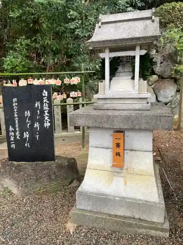 美多彌神社の末社