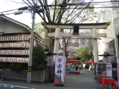 子安神社(東京都)