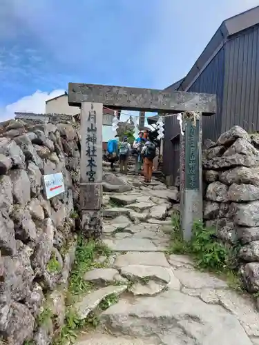月山神社本宮(山形県)