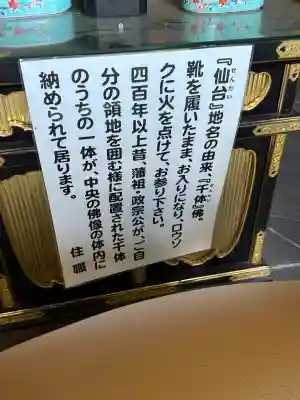 栽松院の{uncategorized: "未分類", other: "その他", undefined: "問題あり", building: "その他建物", grave: "お墓", sacred_gate: "鳥居", guardian: "狛犬", statue: "像", buddha: "仏像", history: "歴史", nature: "自然", garden: "庭園", animal: "動物", pagoda: "塔", temizu: "手水舎", mountain_gate: "山門・神門", sanctuary: "本殿・本堂", subordinate: "末社・摂社", art: "芸術", scenery: "景色", jizo: "地蔵", ema: "絵馬", goshuin: "御朱印", omikuji: "おみくじ", items: "授与品その他", amulet: "お守り", goshuincho: "御朱印帳", eats: "食事", festival: "お祭り", votive_dance: "神楽", shichigosan: "七五三参", wedding: "結婚式", experience: "体験その他", initially: "初詣", around: "周辺", anti_infection: "感染症対策"}