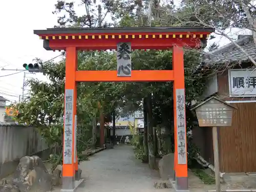 霊山寺の鳥居