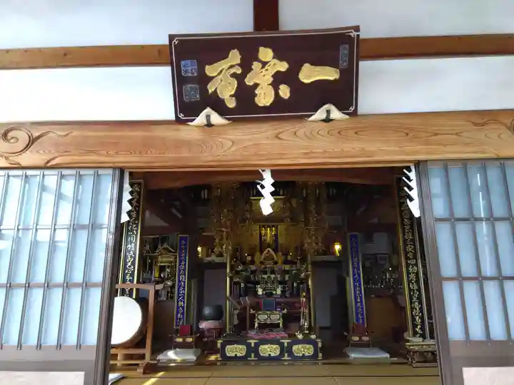 一乗寺(福井県)