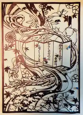 見性寺(兵庫県)