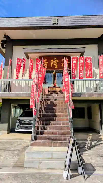 神楽坂 清隆寺 - 熊本城城主・加藤清正公を祀るお寺の本殿・本堂