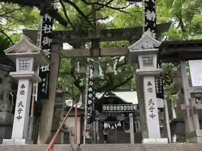 津田八幡神社の鳥居