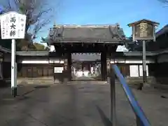 寛永寺開山堂(東京都)