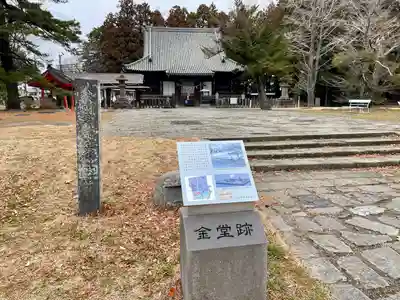 陸奥国分寺薬師堂(宮城県)