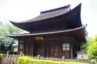 正福寺(東京都)