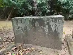 熊野神社(千葉県)