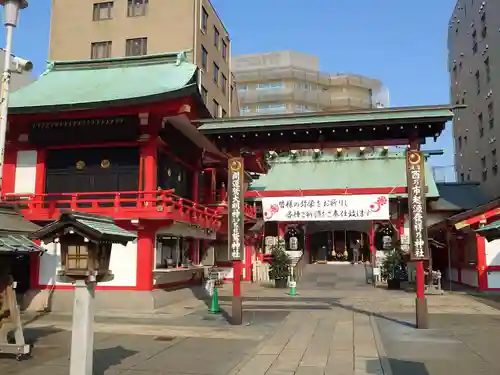 鷲神社(東京都)