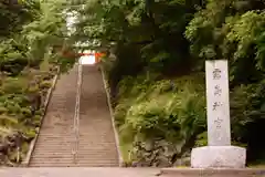 霧島神宮の建物その他