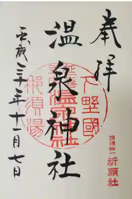 【４】③　　300円