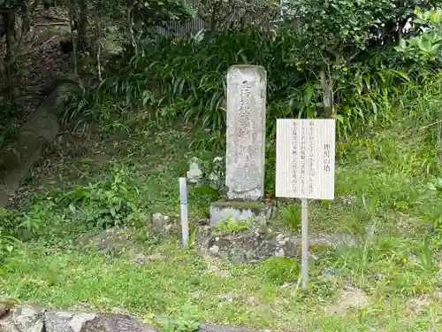 如意輪寺のその他建物