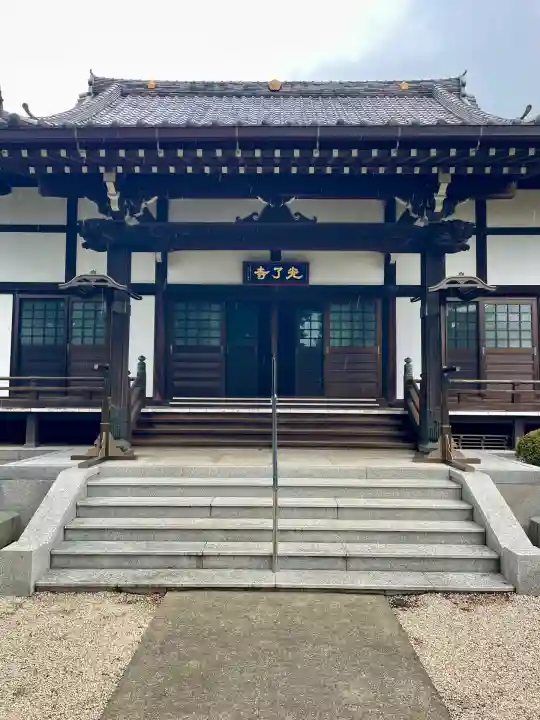 光了寺(茨城県)