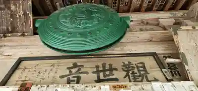 長光院の本殿・本堂