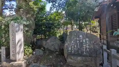 白峯神宮(京都府)