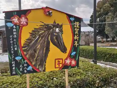 藤樹神社(滋賀県)