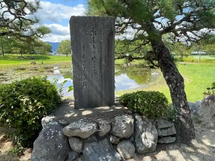 蓮海寺(滋賀県)