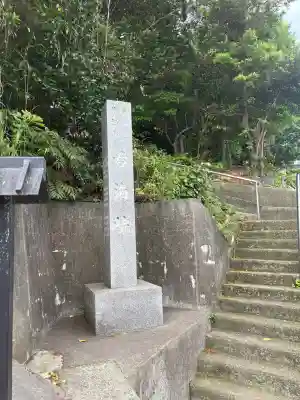 龍松山 呑海院の{uncategorized: "未分類", other: "その他", undefined: "問題あり", building: "その他建物", grave: "お墓", sacred_gate: "鳥居", guardian: "狛犬", statue: "像", buddha: "仏像", history: "歴史", nature: "自然", garden: "庭園", animal: "動物", pagoda: "塔", temizu: "手水舎", mountain_gate: "山門・神門", sanctuary: "本殿・本堂", subordinate: "末社・摂社", art: "芸術", scenery: "景色", jizo: "地蔵", ema: "絵馬", goshuin: "御朱印", omikuji: "おみくじ", items: "授与品その他", amulet: "お守り", goshuincho: "御朱印帳", eats: "食事", festival: "お祭り", votive_dance: "神楽", shichigosan: "七五三参", wedding: "結婚式", experience: "体験その他", initially: "初詣", around: "周辺", anti_infection: "感染症対策"}