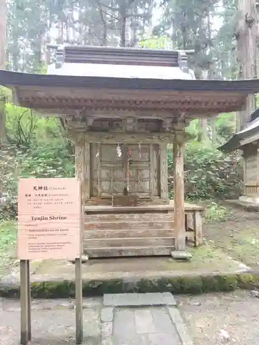 羽黒山五重塔(出羽三山神社)(山形県)