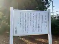 小野神社(千葉県)