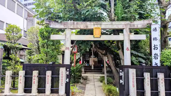 四谷於岩稲荷田宮神社の鳥居