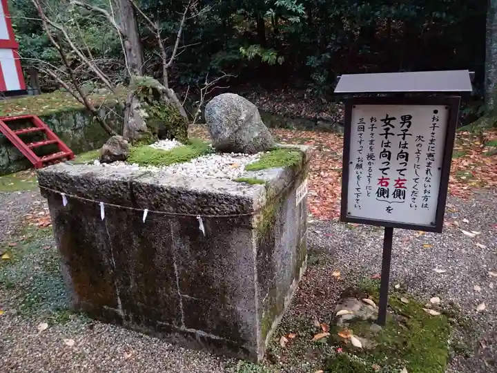 畝火山口神社のその他建物