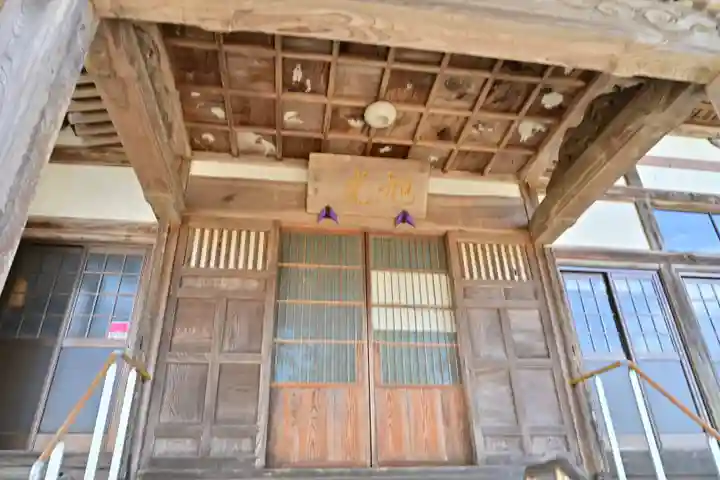 朝日寺(新潟県)