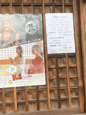 金躰寺(奈良県)