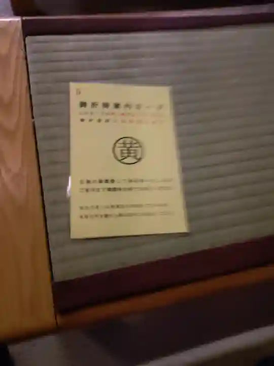 伊勢神宮内宮(皇大神宮)(三重県)