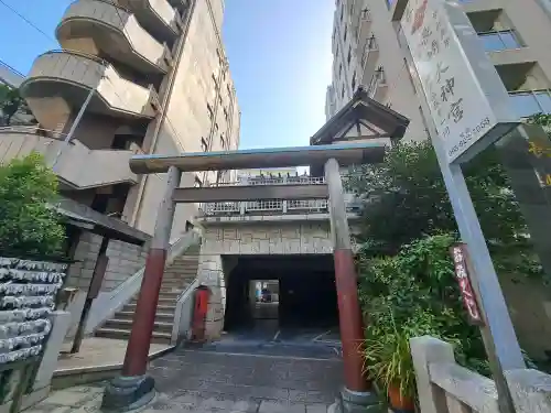 長崎大神宮の鳥居