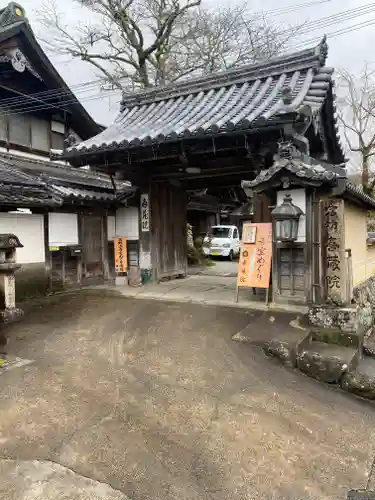 喜蔵院(奈良県)