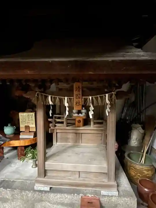 若一神社(京都府)