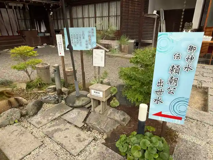 建部大社(滋賀県)