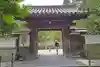 慈照寺(慈照禅寺・銀閣寺)の山門・神門