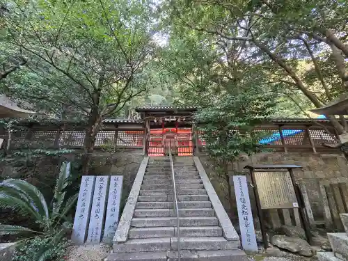 信達神社(大阪府)