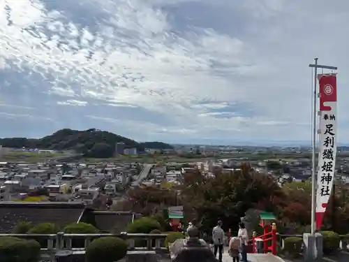 足利織姫神社(栃木県)