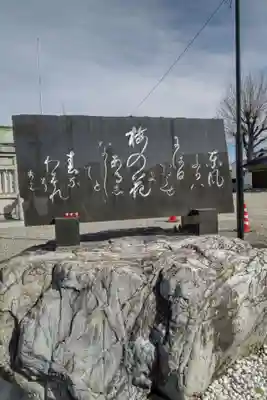 上野天満宮のその他建物