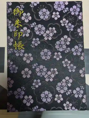 太宰府天満宮(福岡県)