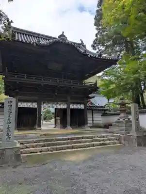 正楽寺(岡山県)