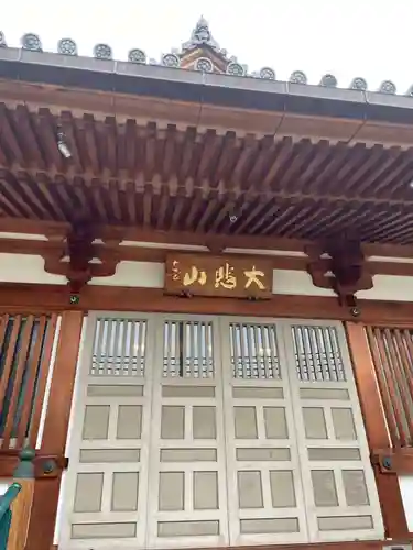安養寺(兵庫県)