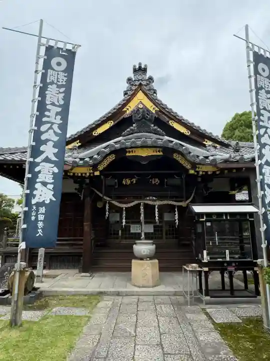 妙行寺の{uncategorized: "未分類", other: "その他", undefined: "問題あり", building: "その他建物", grave: "お墓", sacred_gate: "鳥居", guardian: "狛犬", statue: "像", buddha: "仏像", history: "歴史", nature: "自然", garden: "庭園", animal: "動物", pagoda: "塔", temizu: "手水舎", mountain_gate: "山門・神門", sanctuary: "本殿・本堂", subordinate: "末社・摂社", art: "芸術", scenery: "景色", jizo: "地蔵", ema: "絵馬", goshuin: "御朱印", omikuji: "おみくじ", items: "授与品その他", amulet: "お守り", goshuincho: "御朱印帳", eats: "食事", festival: "お祭り", votive_dance: "神楽", shichigosan: "七五三参", wedding: "結婚式", experience: "体験その他", initially: "初詣", around: "周辺", anti_infection: "感染症対策"}