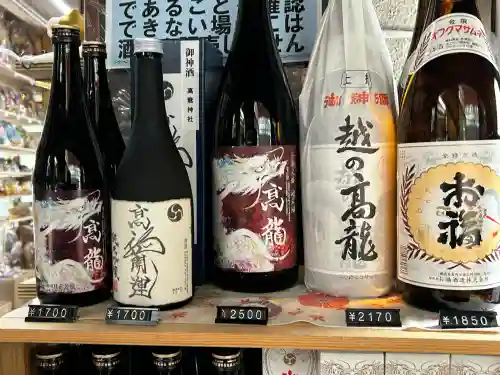 高龍神社(新潟県)