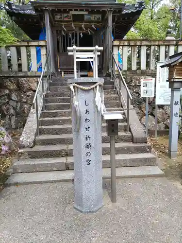 本莊神社(岐阜県)