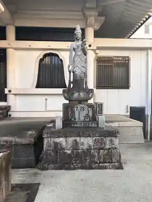 極楽寺(愛知県)