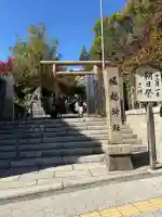 堀越神社の{uncategorized: "未分類", other: "その他", undefined: "問題あり", building: "その他建物", grave: "お墓", sacred_gate: "鳥居", guardian: "狛犬", statue: "像", buddha: "仏像", history: "歴史", nature: "自然", garden: "庭園", animal: "動物", pagoda: "塔", temizu: "手水舎", mountain_gate: "山門・神門", sanctuary: "本殿・本堂", subordinate: "末社・摂社", art: "芸術", scenery: "景色", jizo: "地蔵", ema: "絵馬", goshuin: "御朱印", omikuji: "おみくじ", items: "授与品その他", amulet: "お守り", goshuincho: "御朱印帳", eats: "食事", festival: "お祭り", votive_dance: "神楽", shichigosan: "七五三参", wedding: "結婚式", experience: "体験その他", initially: "初詣", around: "周辺", anti_infection: "感染症対策"}