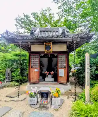 西向聖観世音菩薩(東京都)