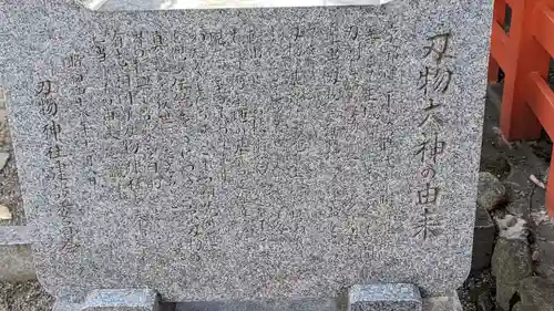 八坂神社(祇園さん)(京都府)