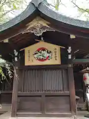 大宮八幡宮の建物その他