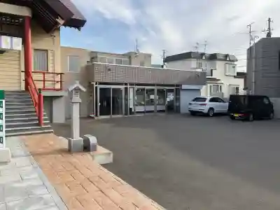 新川皇大神社(北海道)